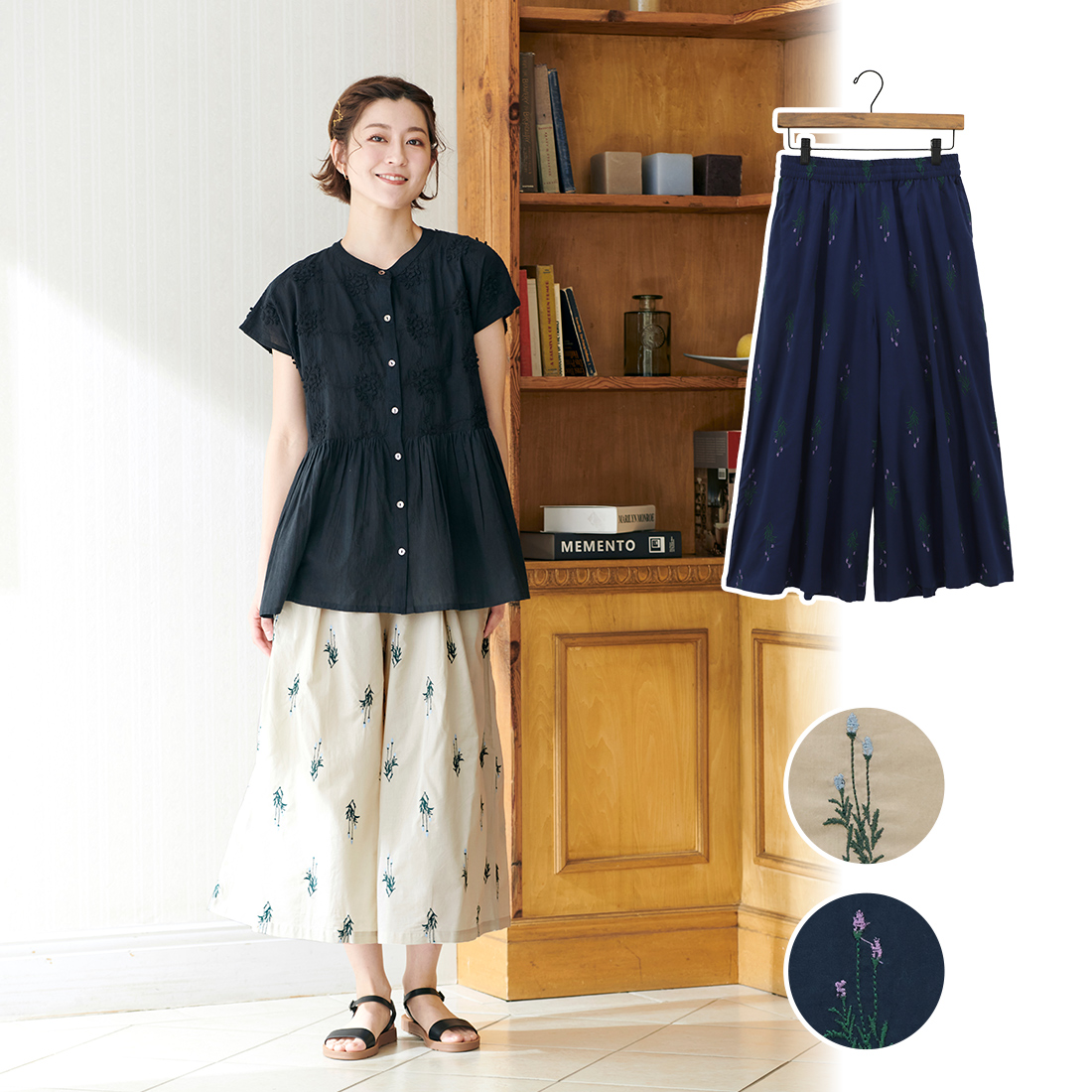 【PORINA】パンツ ラベンダー