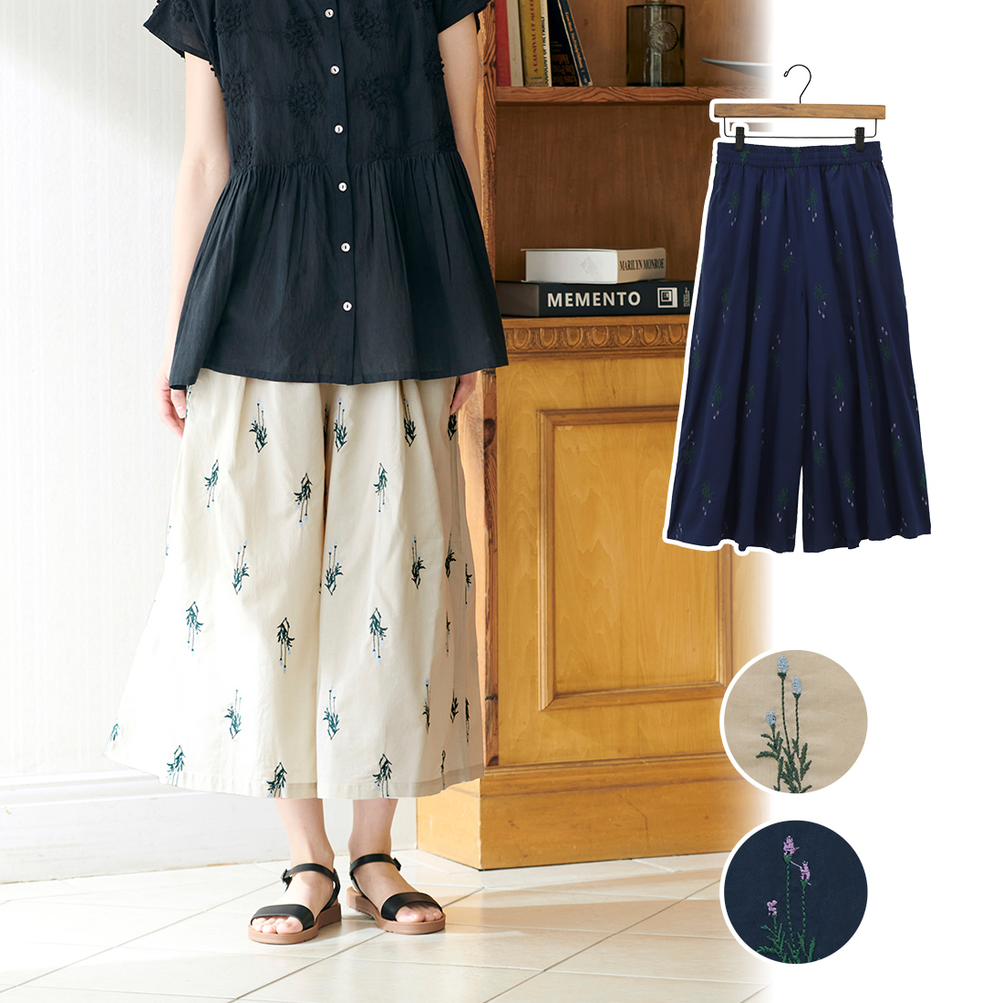 【PORINA】パンツ ラベンダー