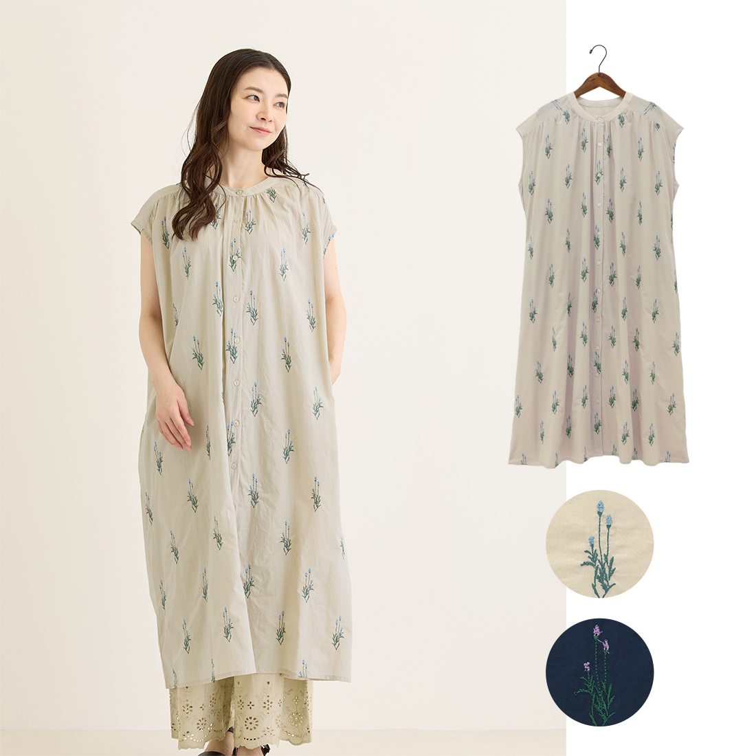 【PORINA】ワンピース ラベンダー