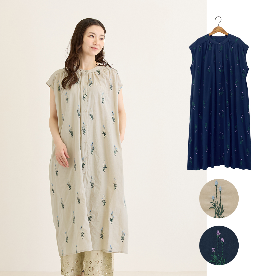 【PORINA】ワンピース ラベンダー