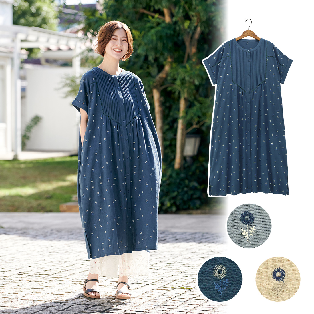 【PORINA】ワンピース ベリス