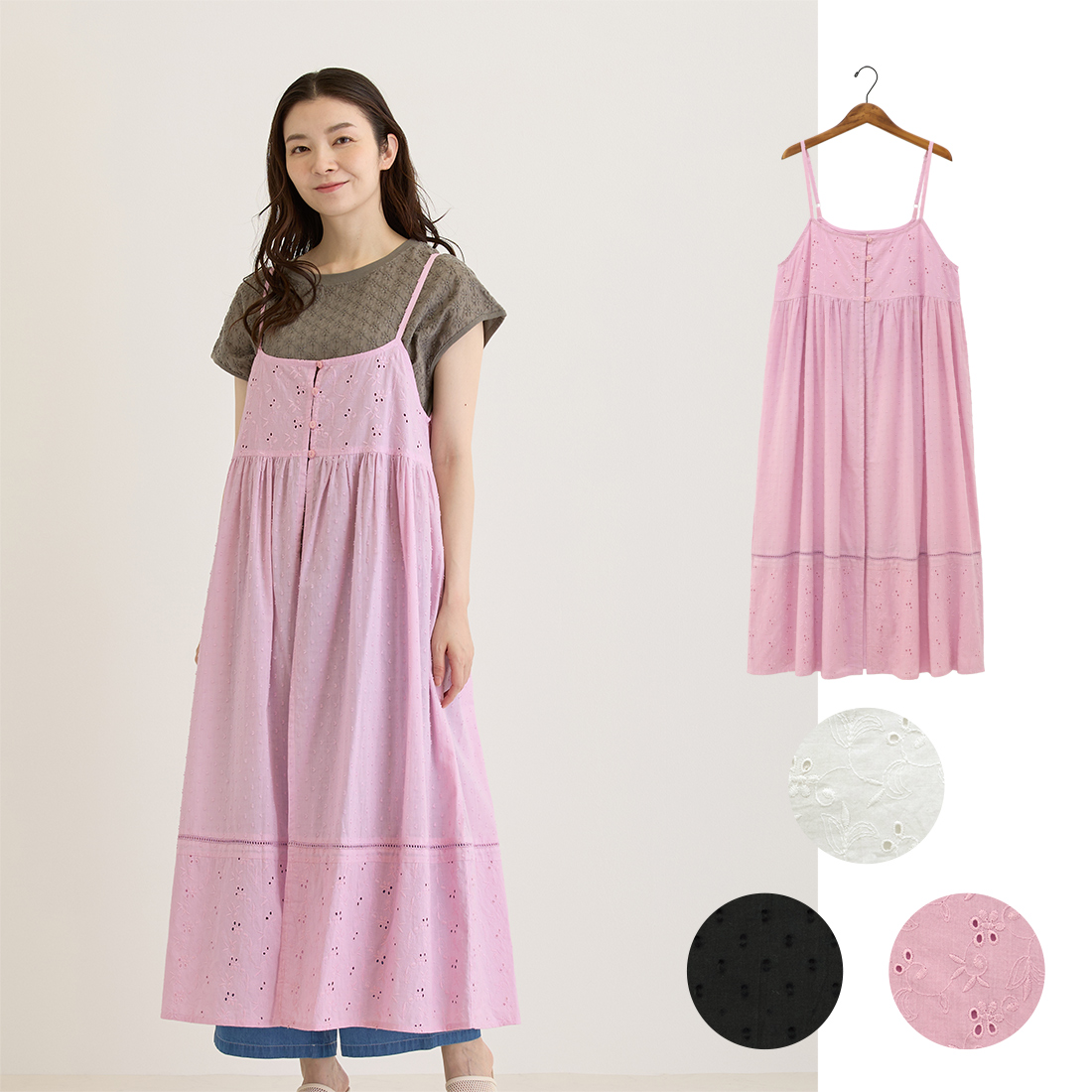 【PORINA】キャミワンピース シフリー