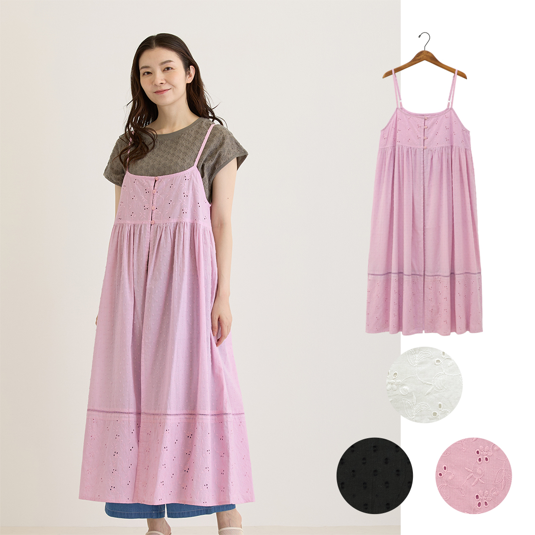 【PORINA】キャミワンピース シフリー