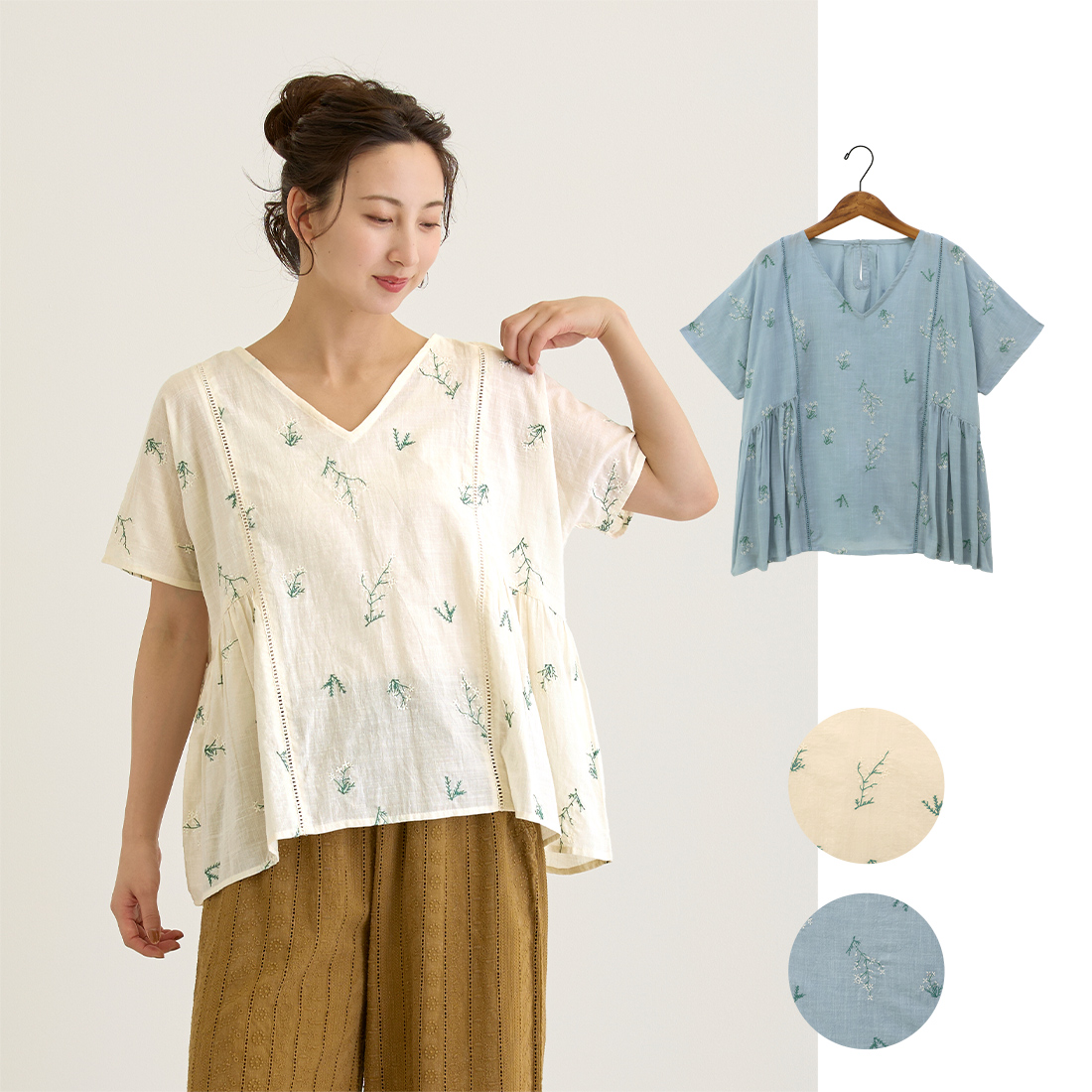 【PORINA】プルオーバー ハーブ