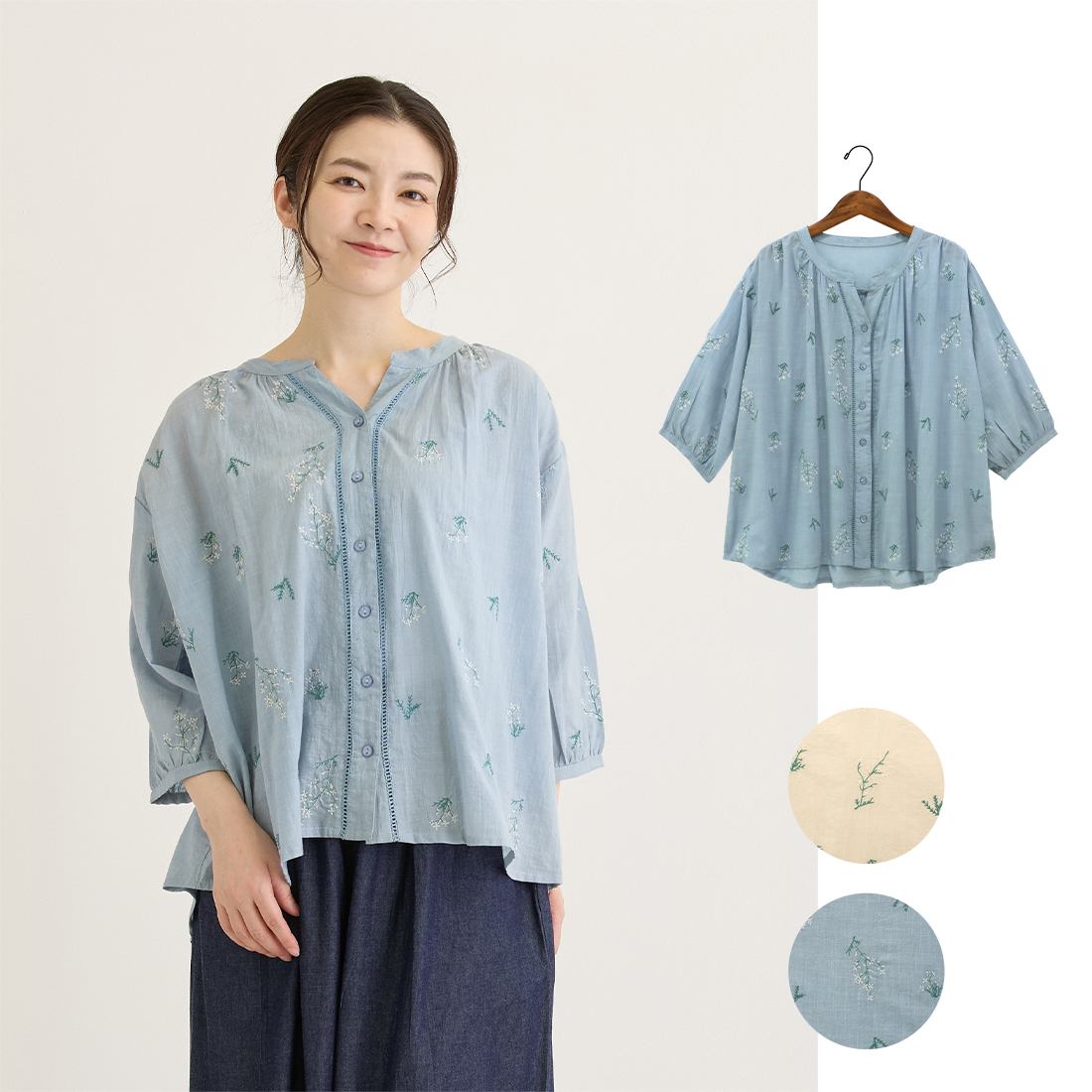 【PORINA】ブラウス ハーブ