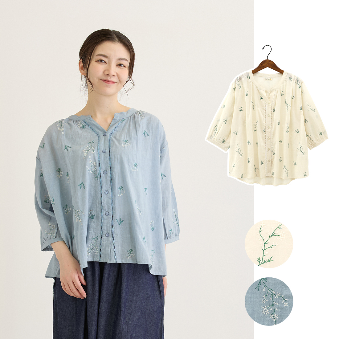 【PORINA】ブラウス ハーブ