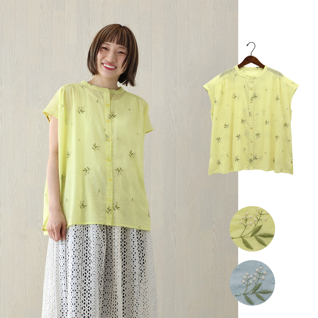 【PORINA】ブラウス アウラ