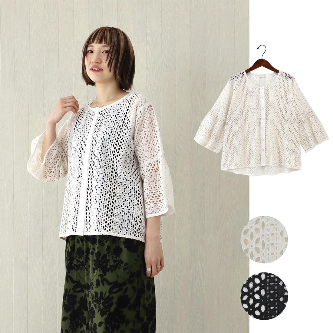 【Shanti Shanti】ブラウス ヒカリドロップ