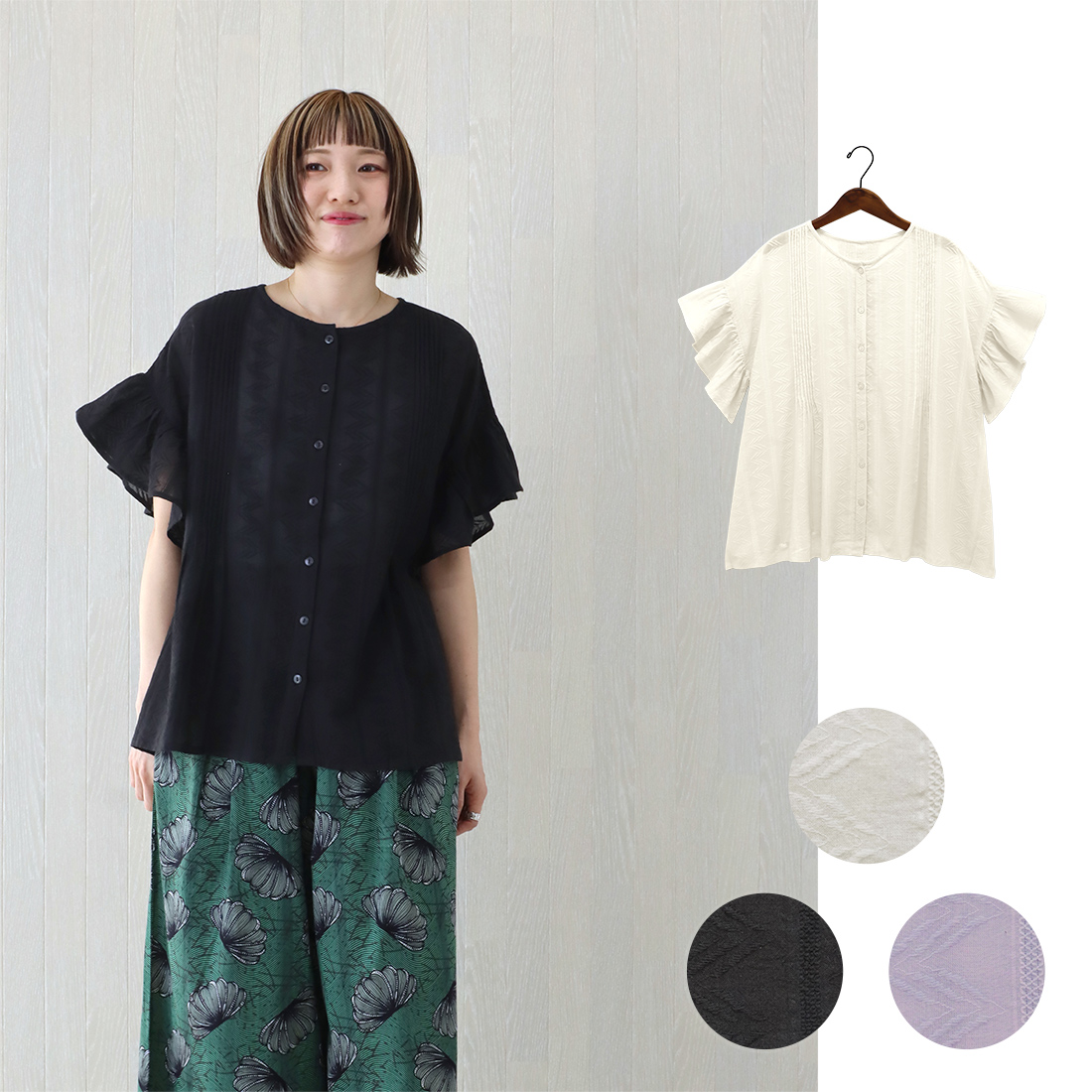 【PORINA】2WAYブラウス ソフトリー