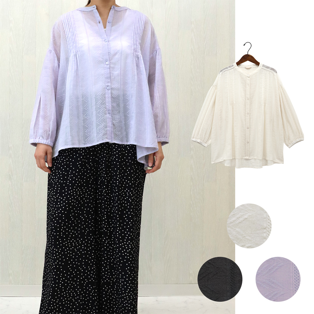 【PORINA】ブラウス ソフトリー