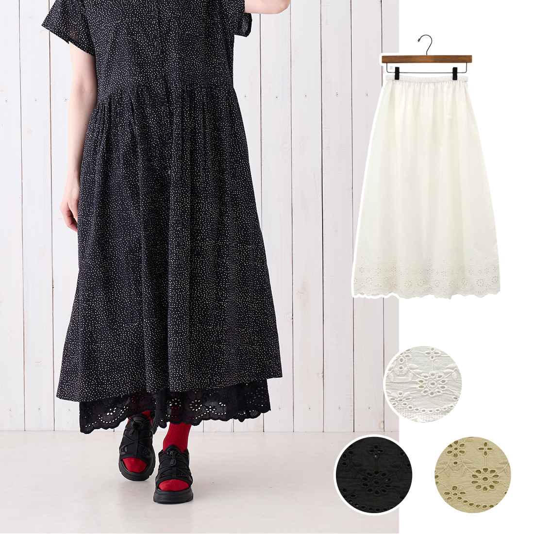 【PORINA】ペチパンツ ライトペチ