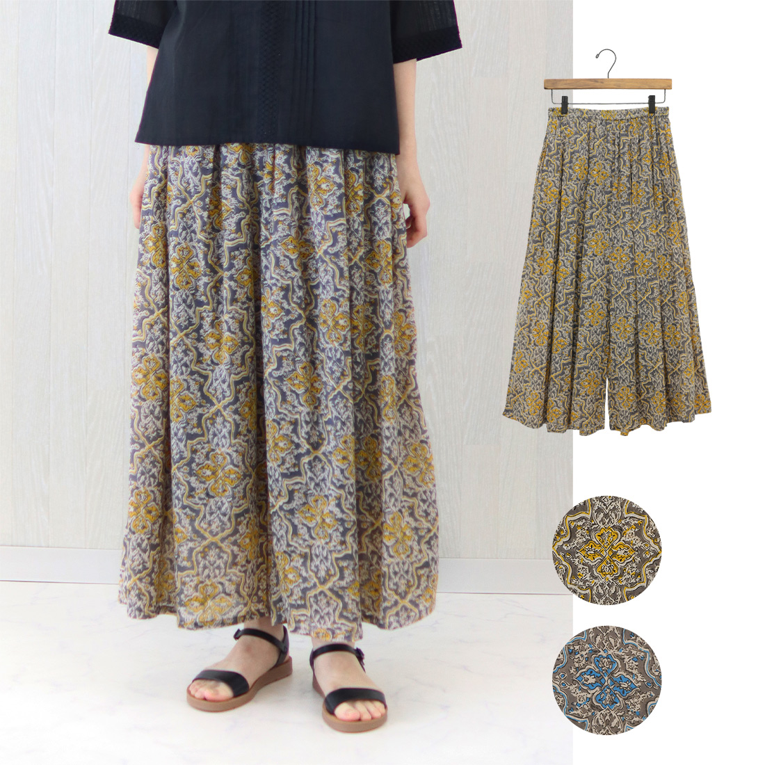 【PORINA】パンツ オアシス