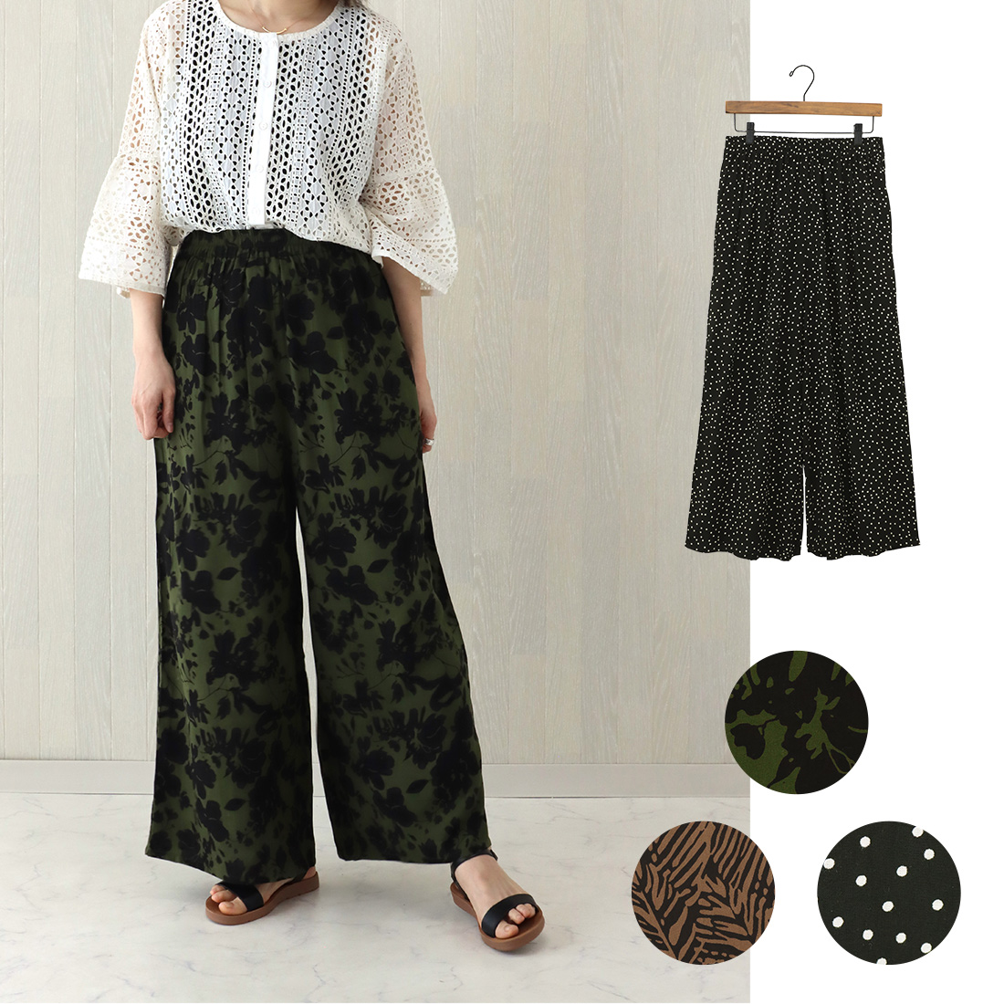 【PORINA】パンツ ヴェント