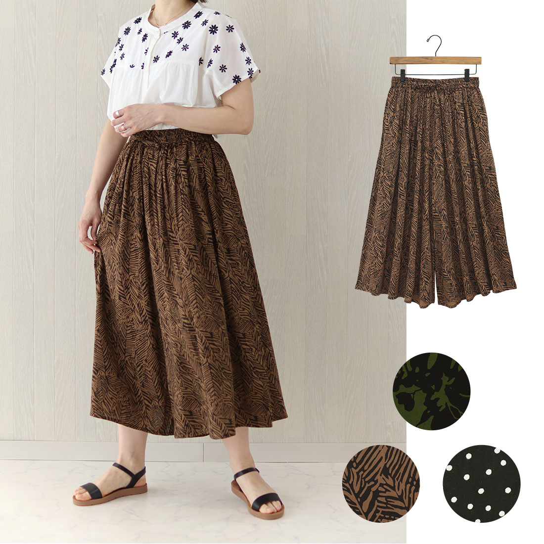 【PORINA】フレアパンツ ヴェント