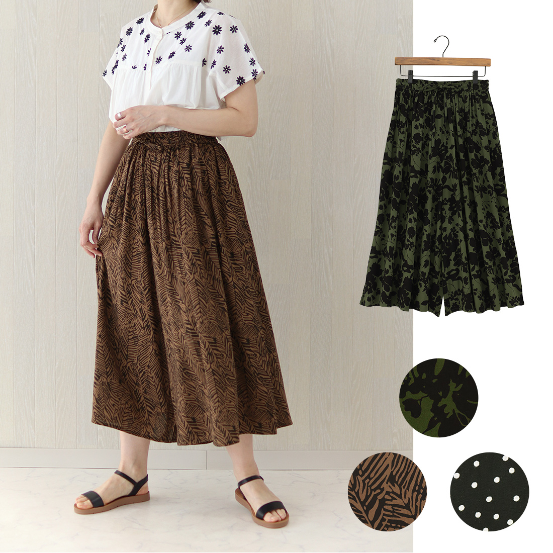 【PORINA】フレアパンツ ヴェント