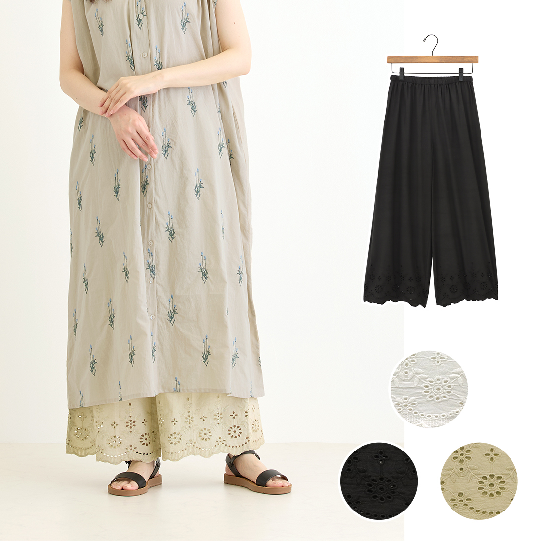 【PORINA】ペチスカート ライトペチ