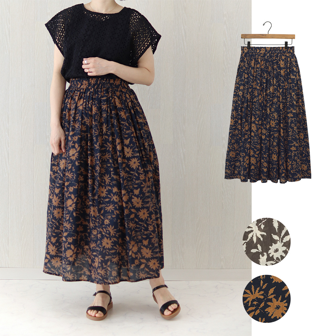 【PORINA】スカート エクロール