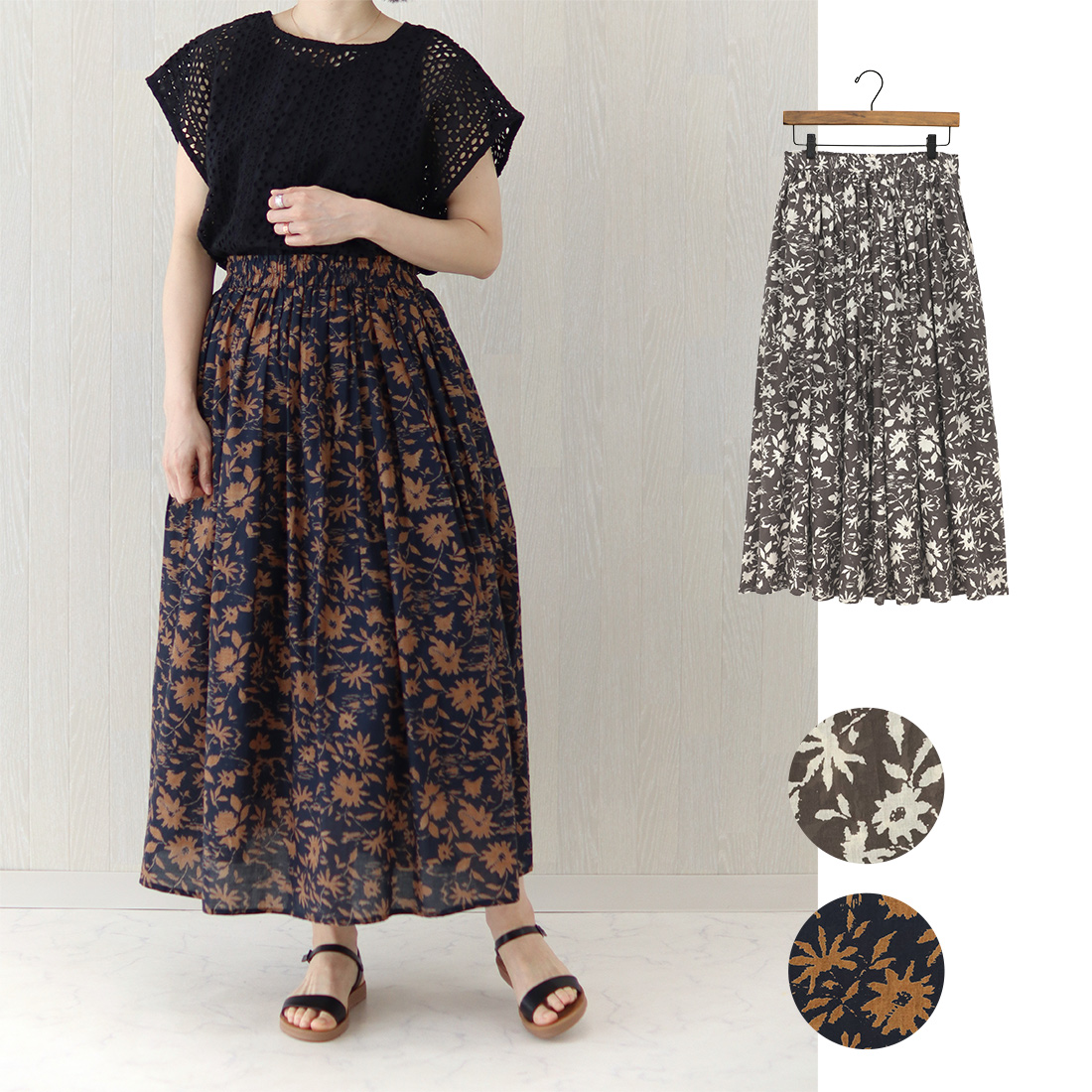 【PORINA】スカート エクロール