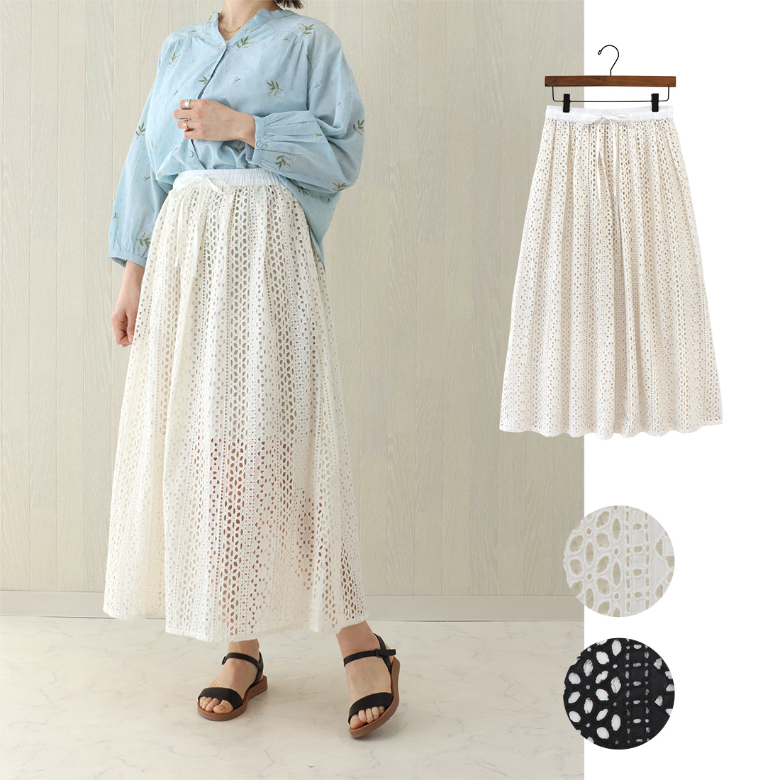 【Shanti Shanti】スカート ヒカリドロップ