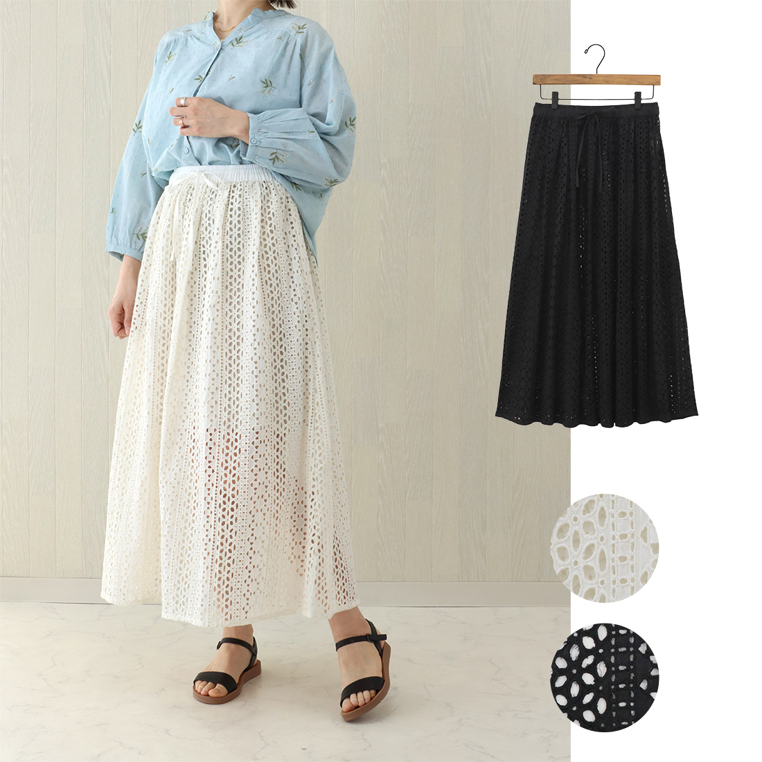 【Shanti Shanti】スカート ヒカリドロップ