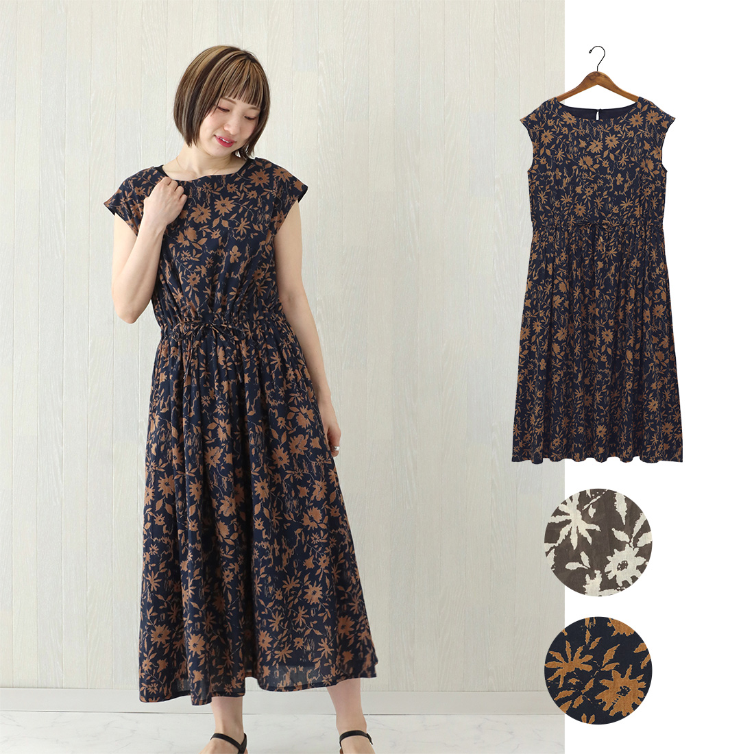 【PORINA】ワンピース エクロール