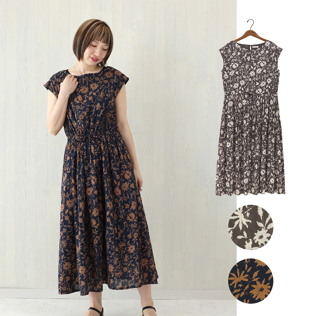 【PORINA】ワンピース エクロール