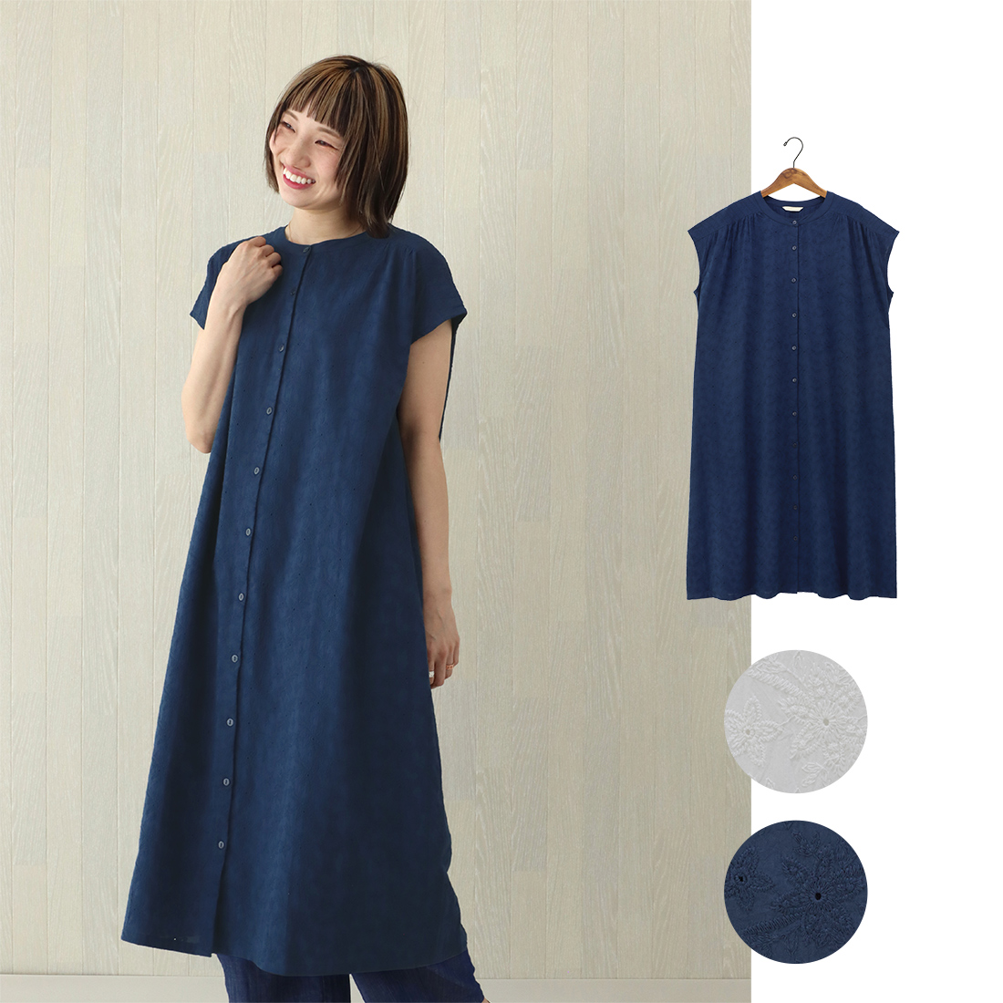 【PORINA】ワンピース ブローム