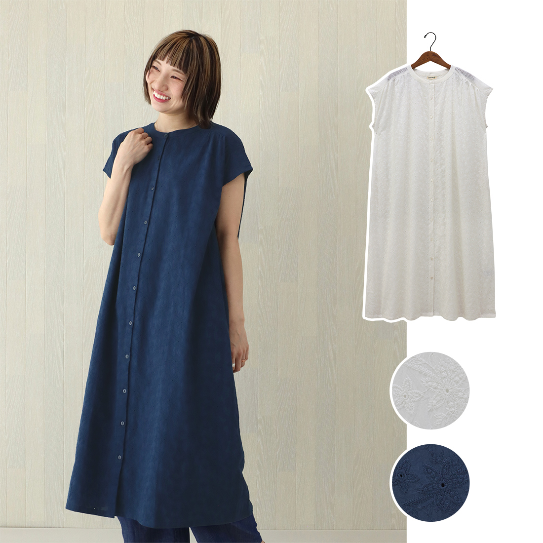 【PORINA】ワンピース ブローム