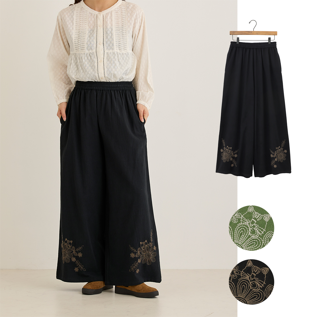 【PORINA】パンツ レーブ