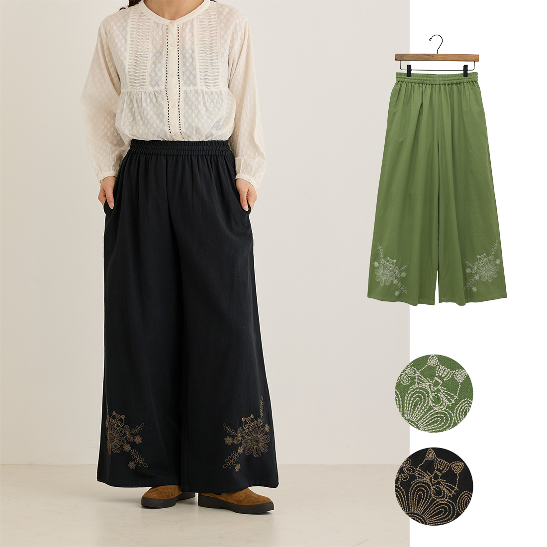 【PORINA】パンツ レーブ