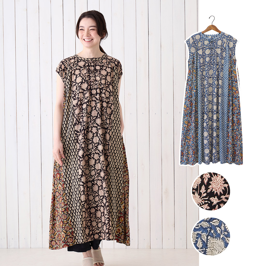 【Shanti Shanti】フレンチワンピース シックブロック
