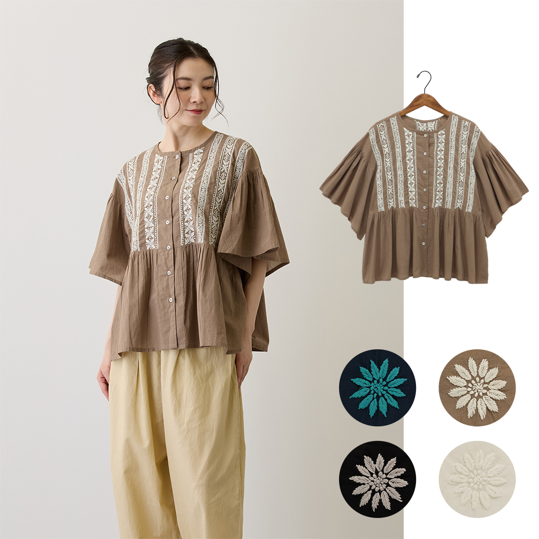 【Karigari】ブラウス ナザーカト