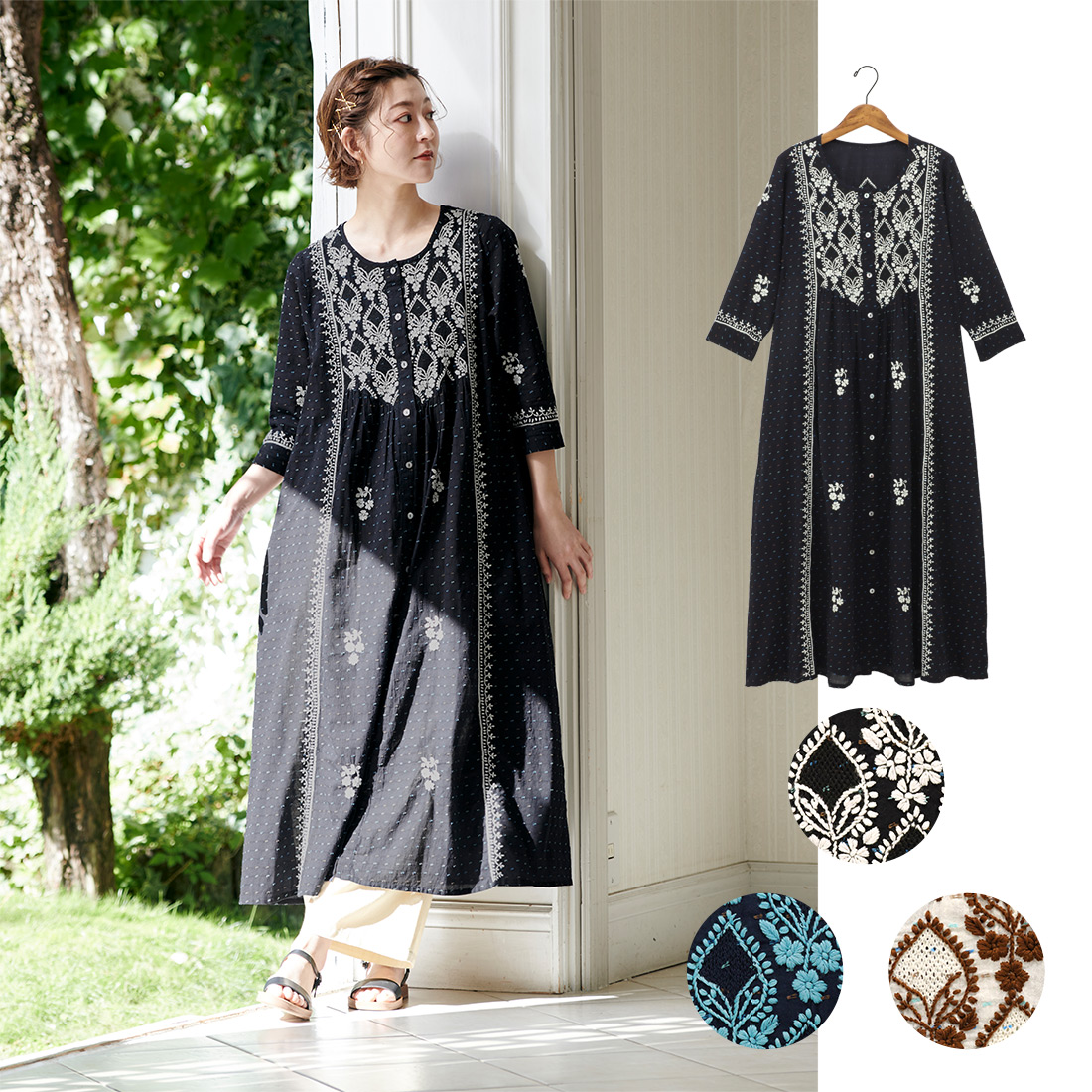 【Karigari】ワンピース ヌール