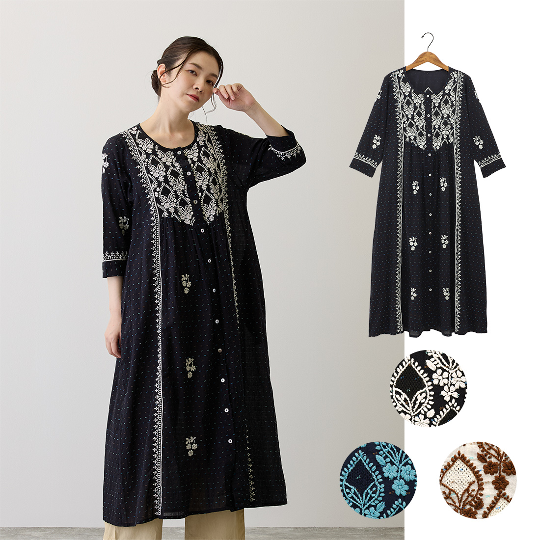 【Karigari】ワンピース ヌール