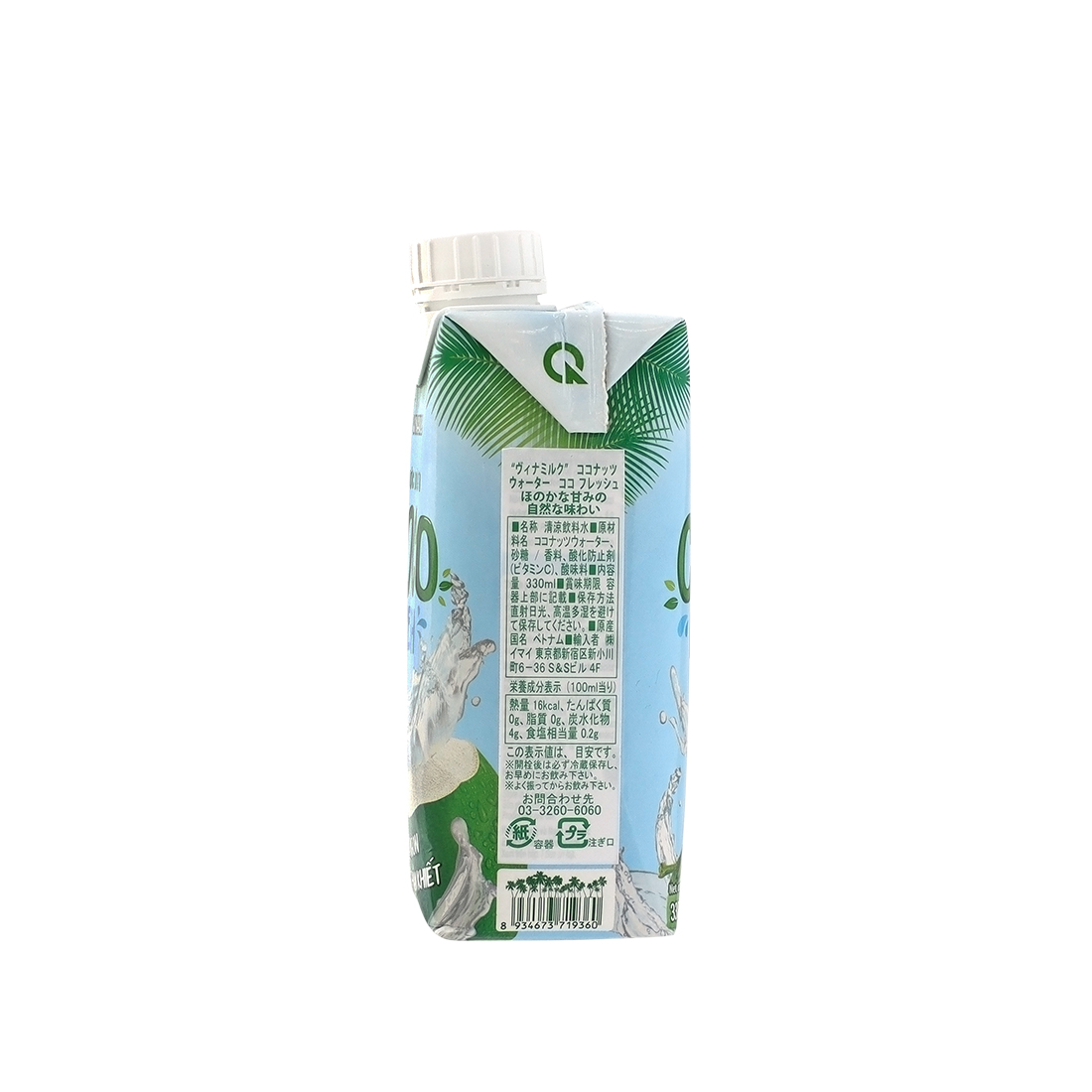 VINAMILK ココフレッシュ 330ml ※ |  トモ・コーポレーション｜世界の民芸雑貨卸｜エスニック・ハワイアン・中南米のアパレル・雑貨卸売の通販 |  トモ・コーポレーション｜世界の民芸雑貨卸｜エスニック・ハワイアン・中南米のアパレル・雑貨卸売の通販