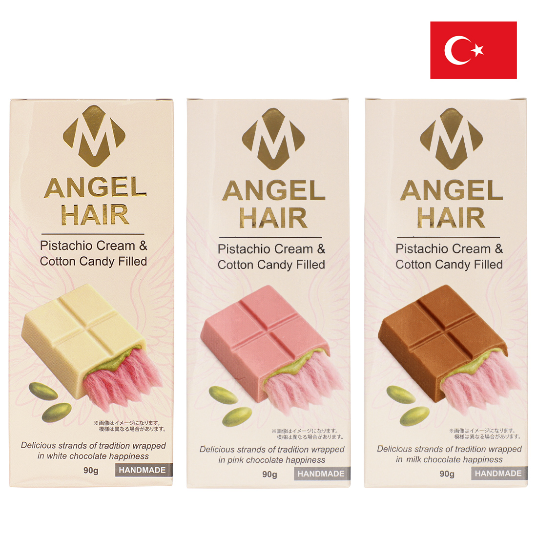 エンジェルヘアーチョコレート 90g ※