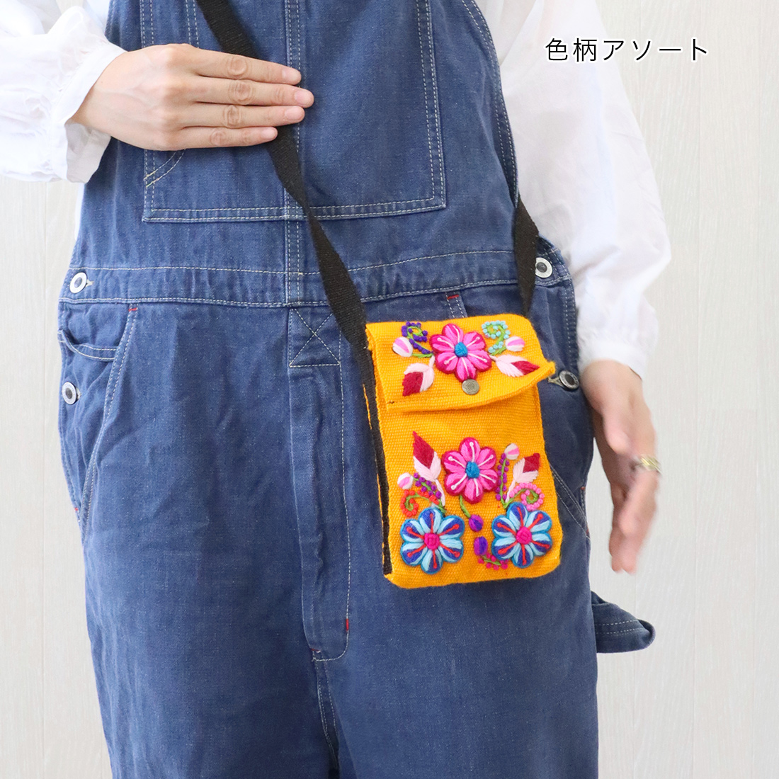 アヤクーチョ刺繍ポシェット 【SR】