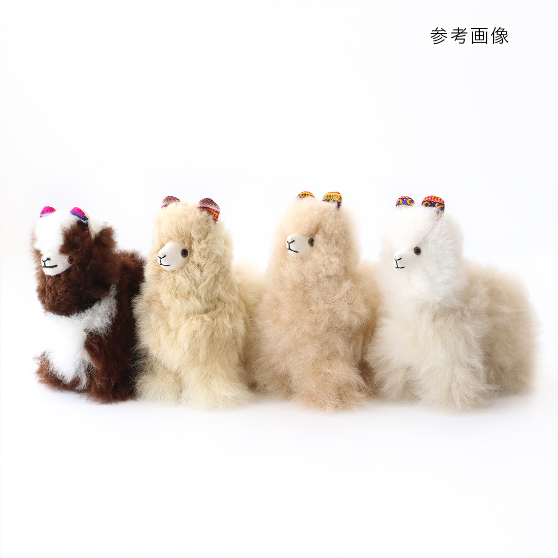 ベビーアルパカ人形 15cm【SR】 | トモ・コーポレーション｜世界